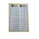 Write & Wipe Arabic Multiplication table