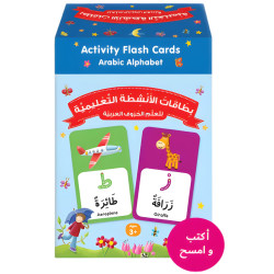 Educational Activity Cards – Arabic Letters