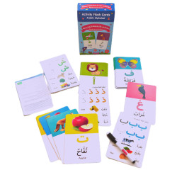 Educational Activity Cards – Arabic Letters