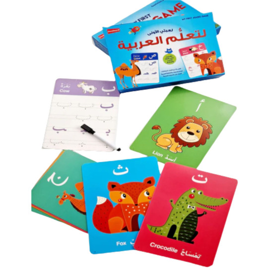 My First Game to Learn Arabic