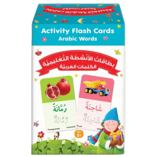 Educational Activity Cards – Arabic Words