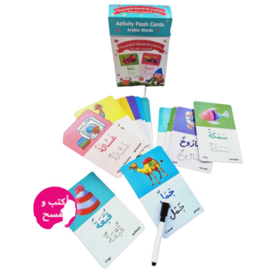 Educational Activity Cards – Arabic Words