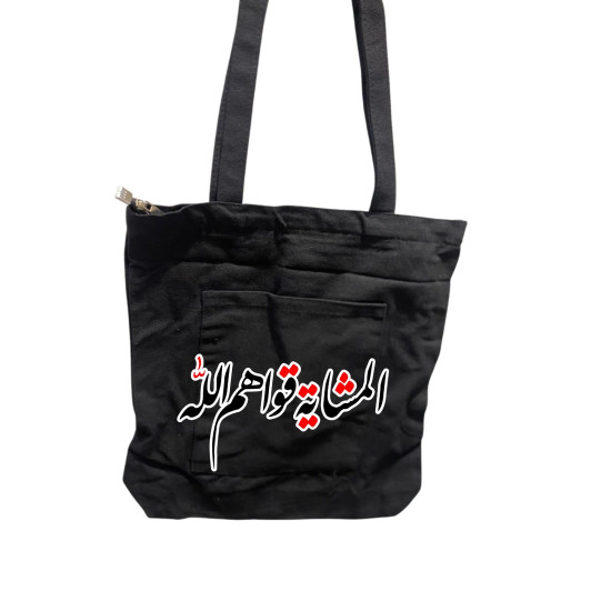Bag