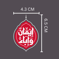 Muharam Magnatic 