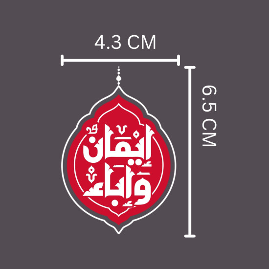 Muharam Magnatic 