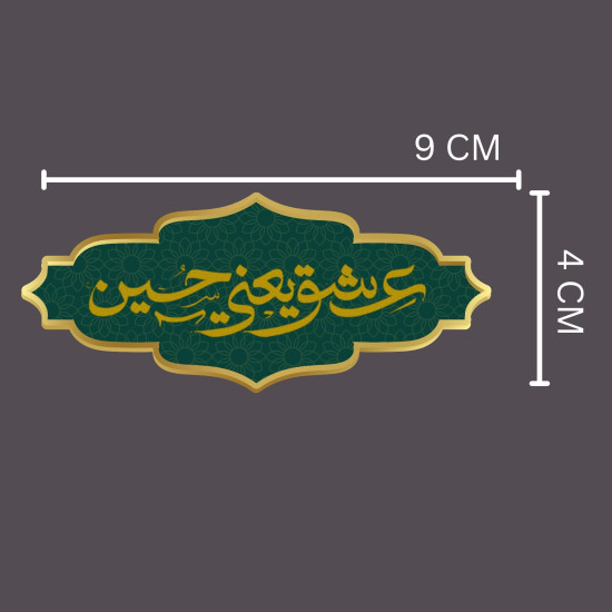 Muharam Magnatic 