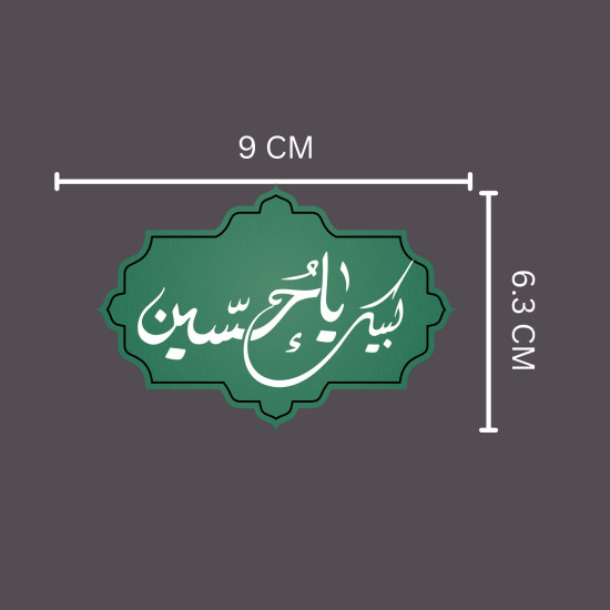 Muharam Magnatic 