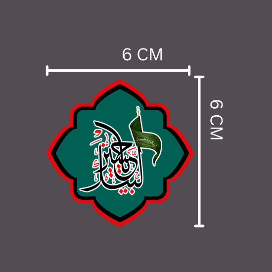 Muharam Magnatic 