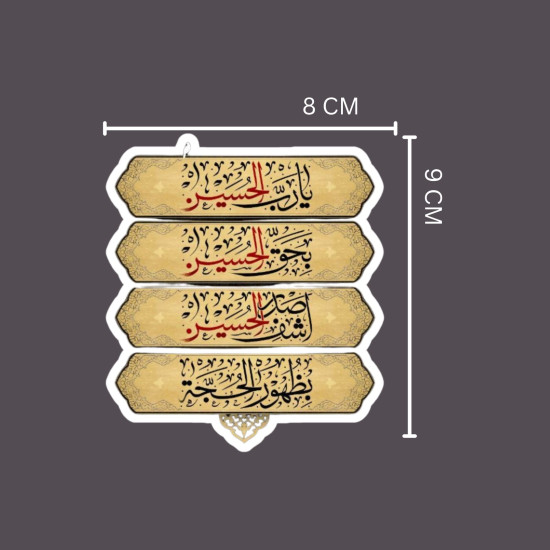 Muharam Magnatic	