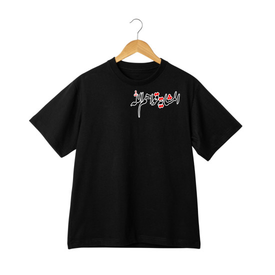 Black T-Shirt With Printing One Sided 