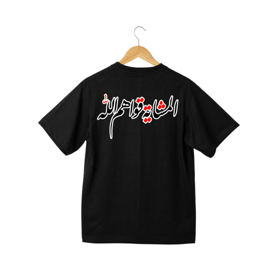 Black T-Shirt With Printing One Sided 