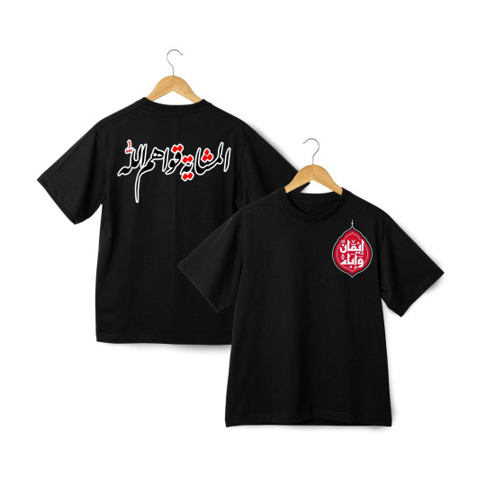 Black T-Shirt With Printing Two Sided 
