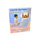 Electronic Educational Prayer Mat for Kids