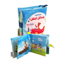 Fabric Book: Vehicles