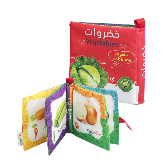 Fabric Book: Vegetables